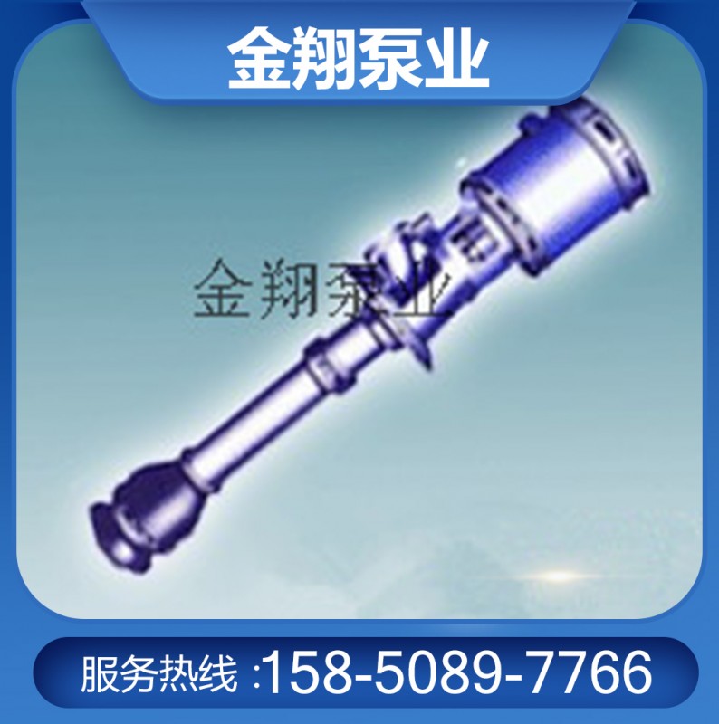 　 ISW 、 ISER 、 ISWH 、 ISWY 、 ISWD 、 ISWRD 、 ISWHD 、 ISWYD 、 ISWHYD 型系列卧式单级单吸离心泵，是根据 IS 型、