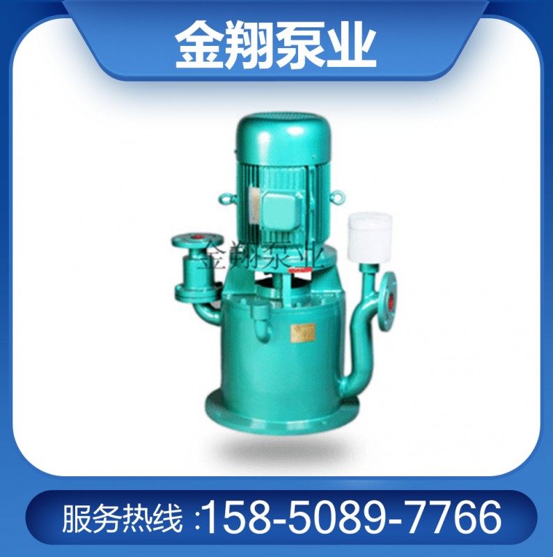 WFB系列无密封自控自吸泵 采用无泄漏V型密封总成，革除了传统水泵的填料密封、盘根密封、机械密封，彻底***了 “ 跑、冒、滴、漏 ” ，是代替原各种长轴 液下泵